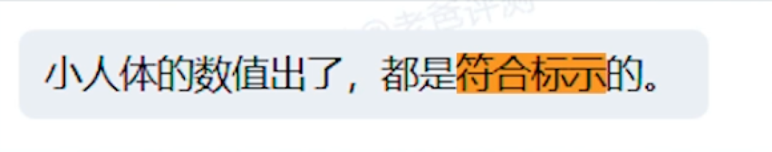 SPF50+不到5！实测11款热门防晒喷雾，我劝你别再乱喷了