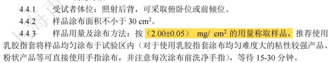SPF50+不到5！实测11款热门防晒喷雾，我劝你别再乱喷了