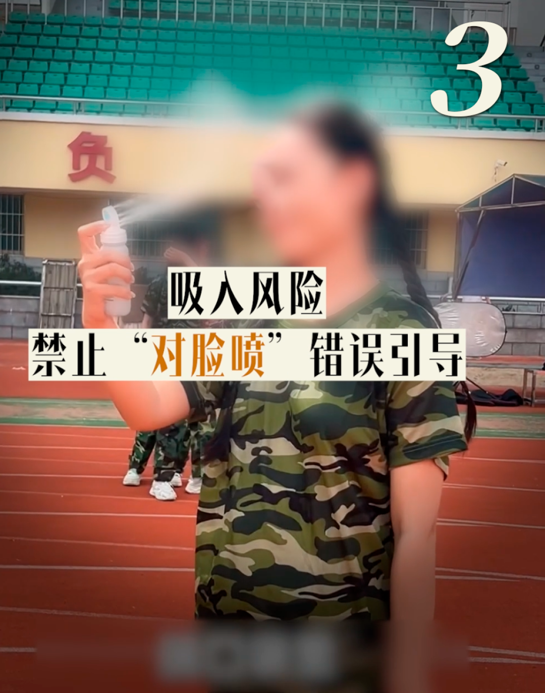 SPF50+不到5！实测11款热门防晒喷雾，我劝你别再乱喷了