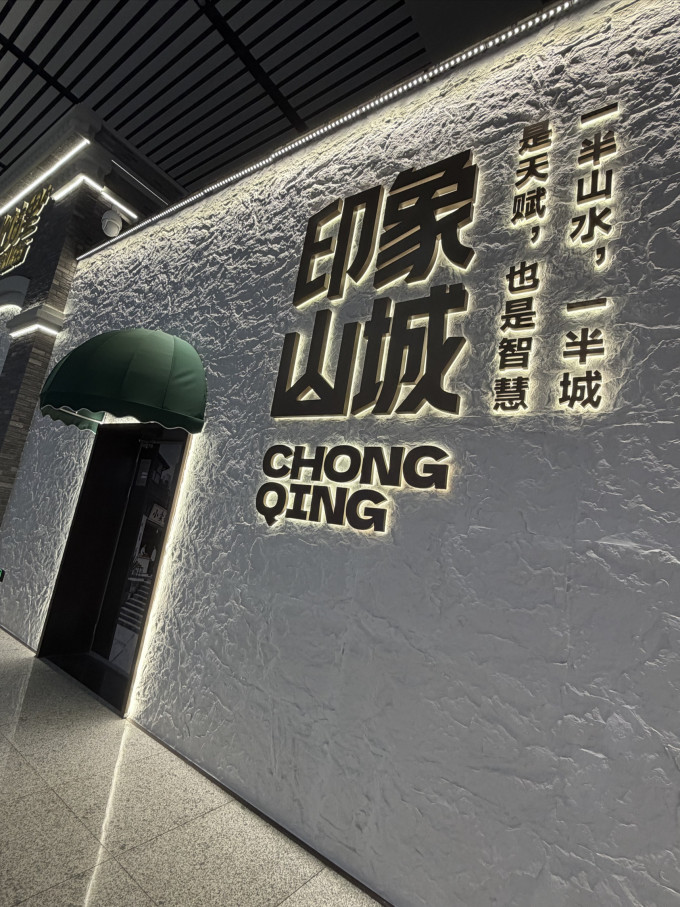 国内出行交通