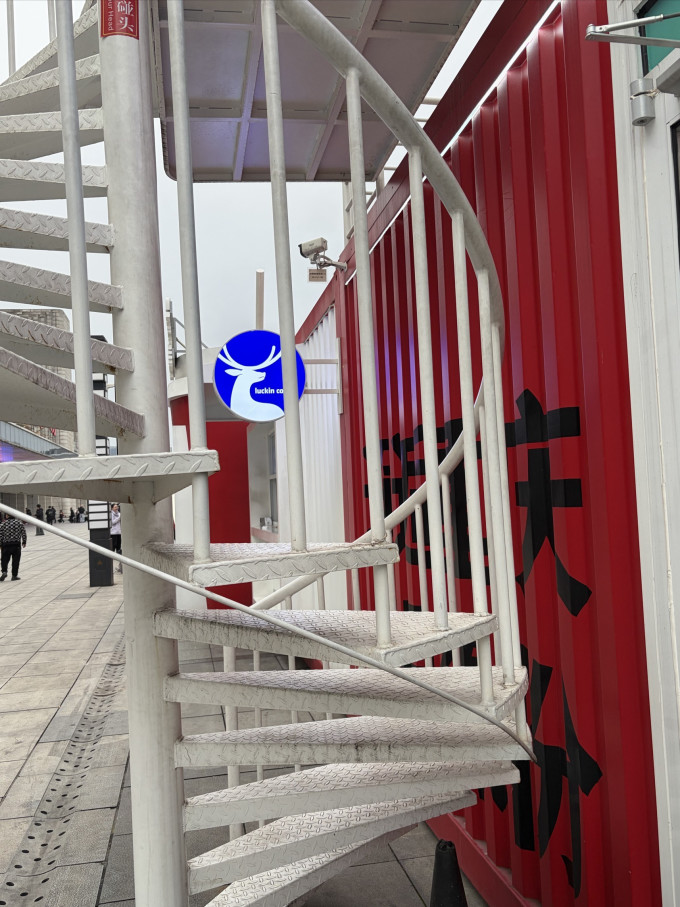 国内出行交通