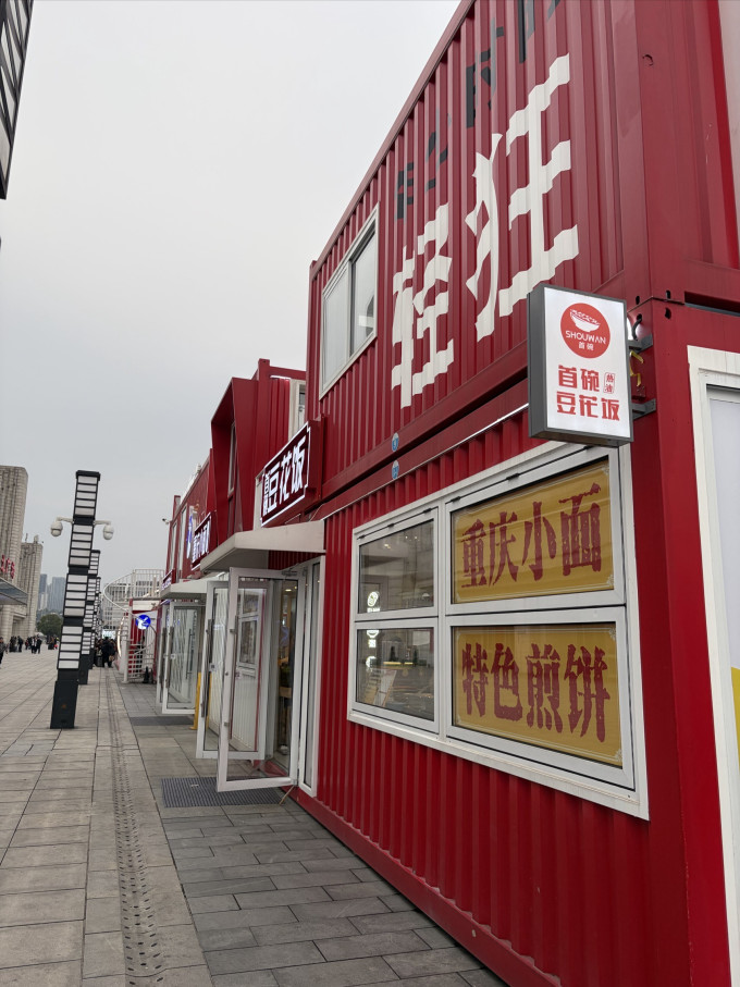 国内出行交通
