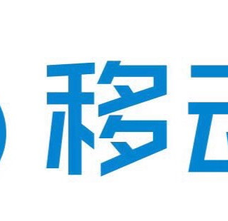 移动云的智算一体机是什么？