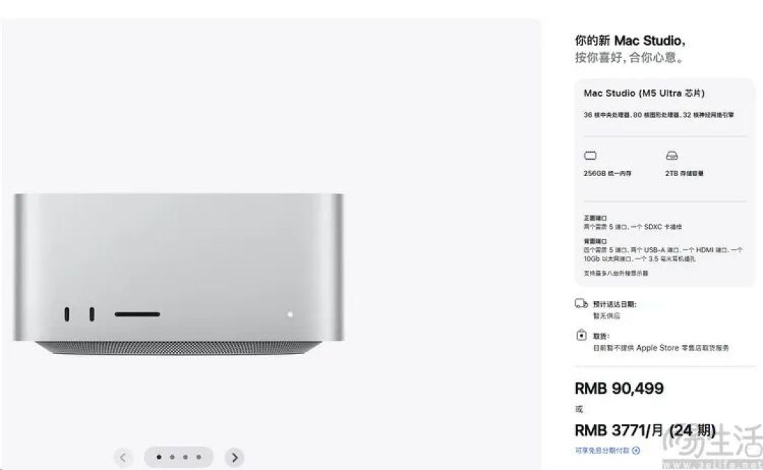 无发布会直接开卖，M5 Ultra、M6 到底强在哪？