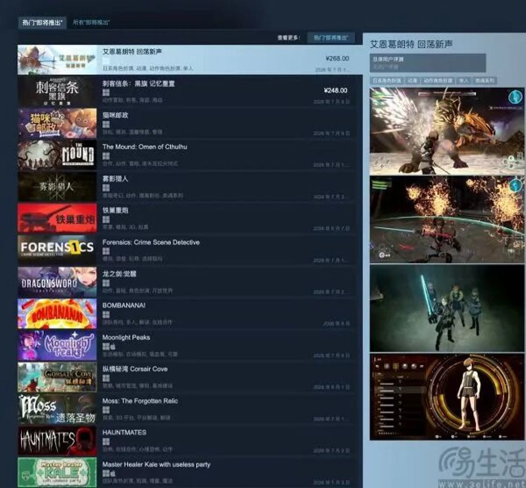 Steam对愿望单动手，独立游戏开发者的苦日子来了