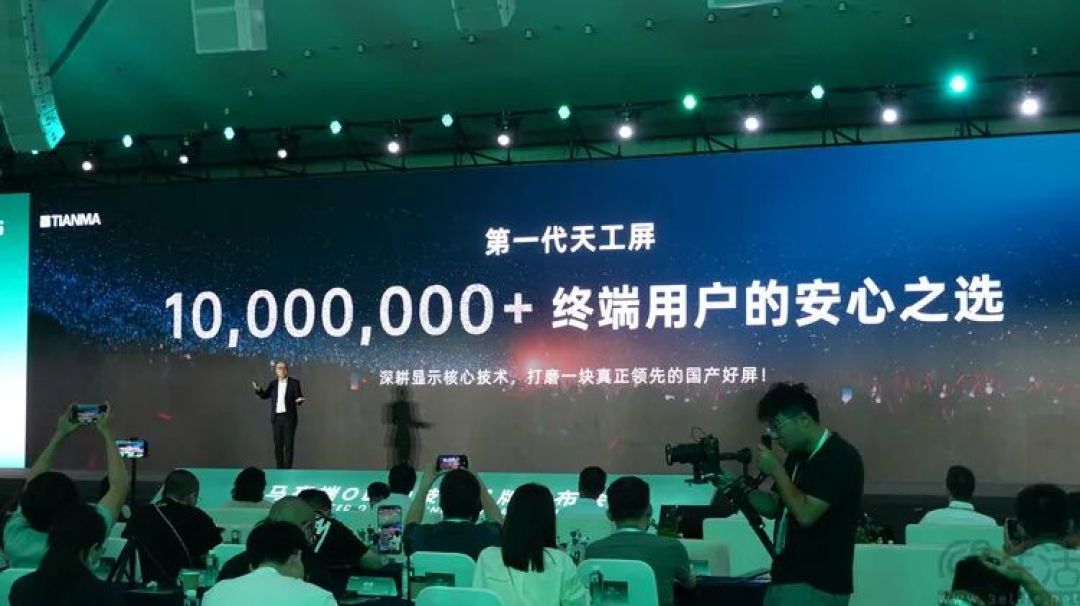 第二代“天工屏”发布，天马旗舰显示矩阵逐渐成型