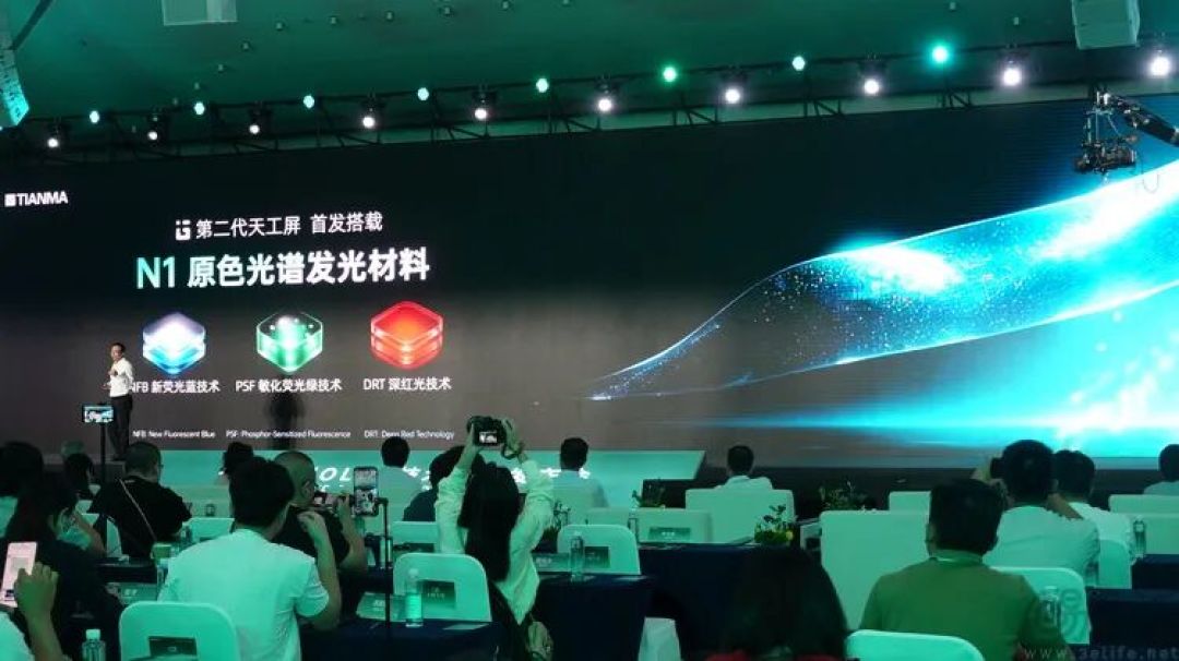 第二代“天工屏”发布，天马旗舰显示矩阵逐渐成型