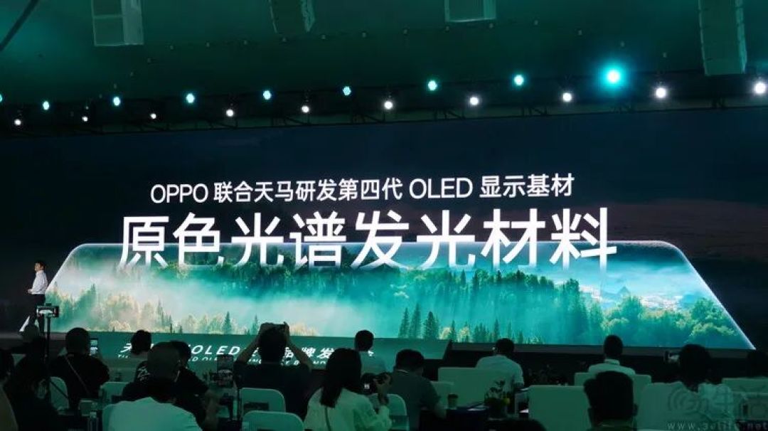 第二代“天工屏”发布，天马旗舰显示矩阵逐渐成型