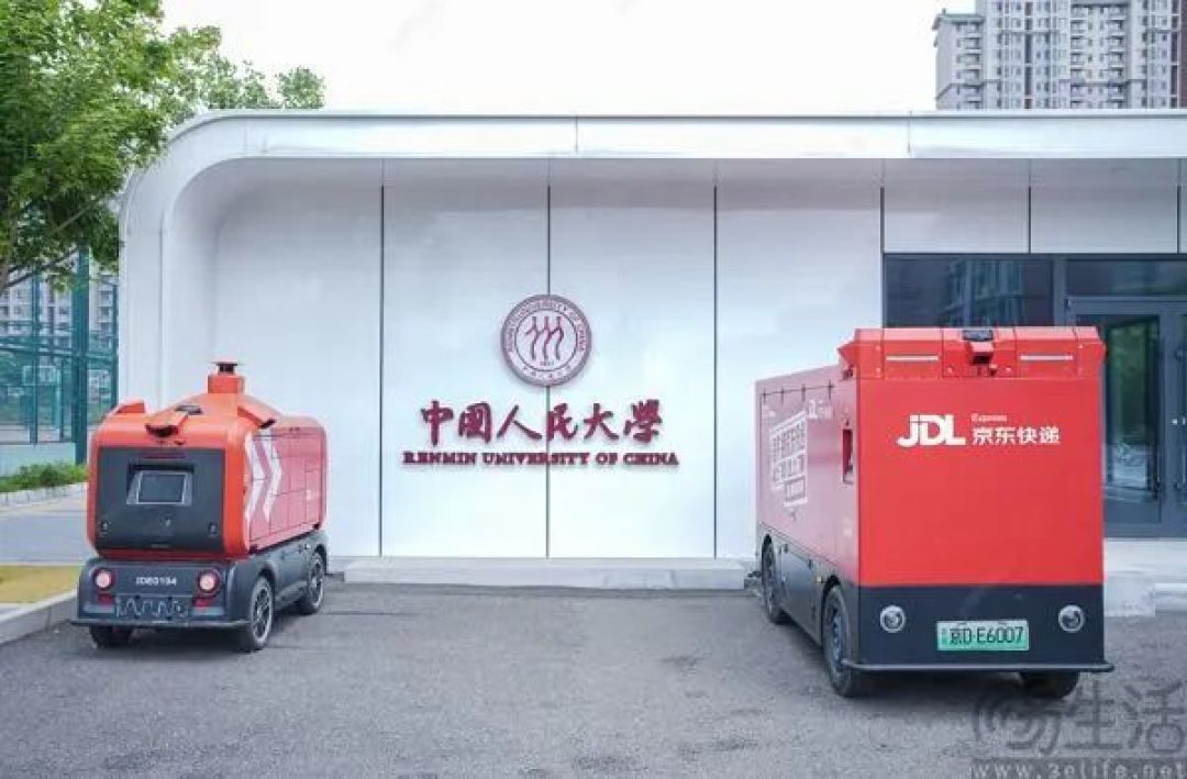 京东快递加码校园寄递，千所高校用上“小红箱”