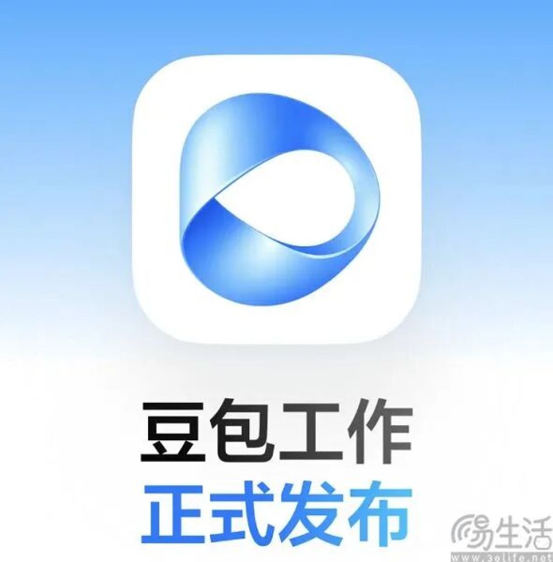 豆包工作正式发布，与飞书深度打通