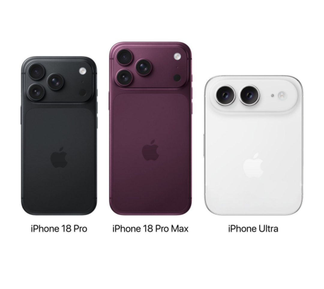 苹果发布会定档9月10日 首款折叠屏定价或将刷新iPhone价格天花板