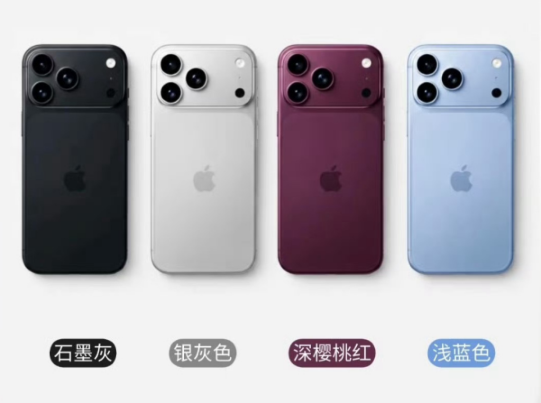 苹果发布会定档9月10日 首款折叠屏定价或将刷新iPhone价格天花板