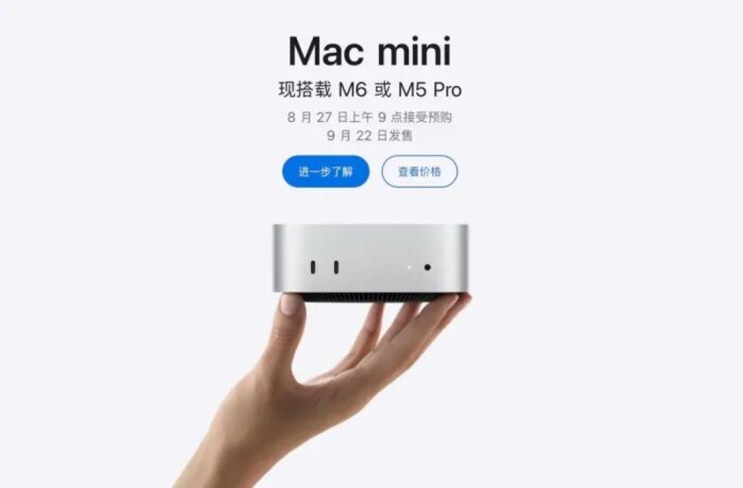苹果新款 Mac mini 与 Mac Studio 登陆官网:首款 2nm 制程 Mac 台式机