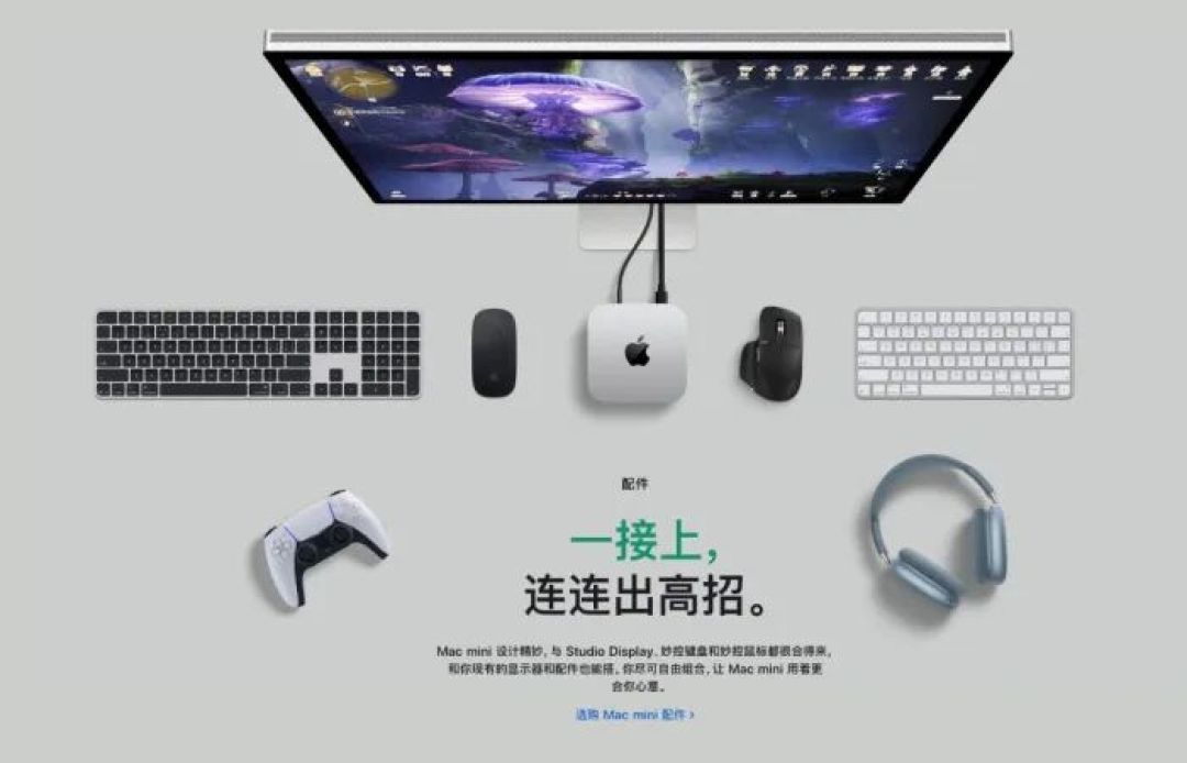 苹果新款 Mac mini 与 Mac Studio 登陆官网：首款 2nm 制程 Mac 台式机