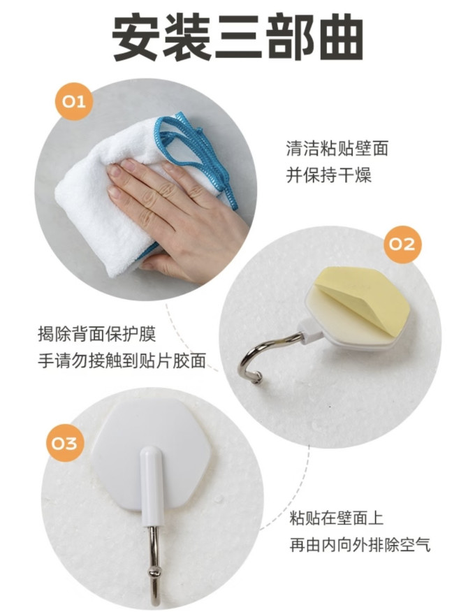 家用五金
