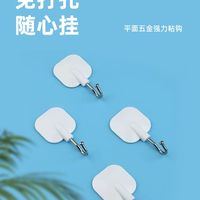 免打孔神器，撑杆+纳米胶搞定全屋