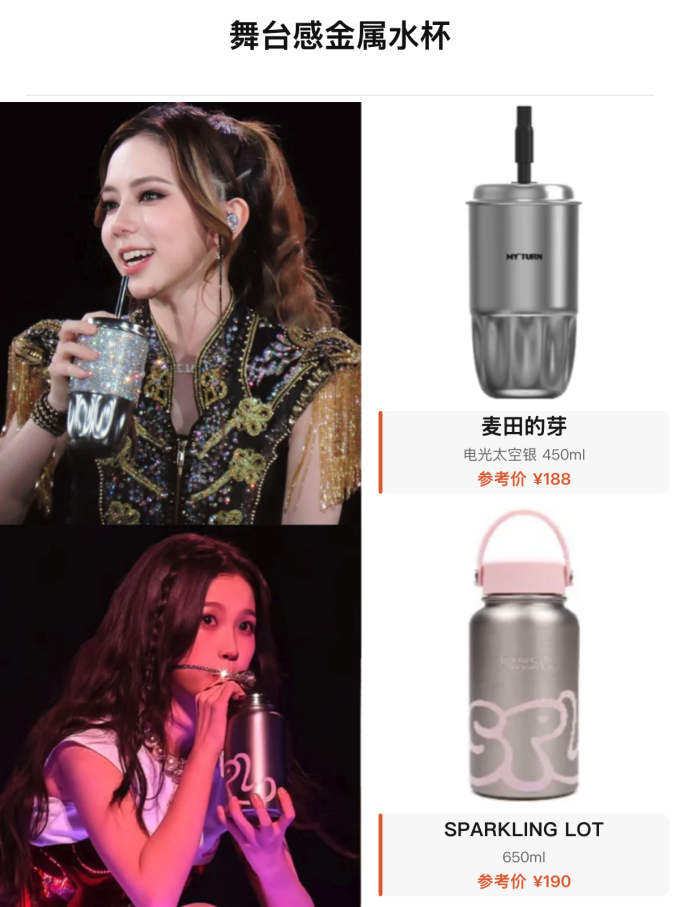 保温杯