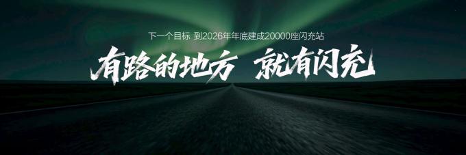 比亚迪新能源车