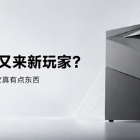 X86玩家看不上ARM？这台机甲NAS，把鄙视链干碎了|珞宾私有云首发