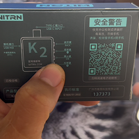 维简 K2 新手全套体验：从省钱购入、说明书精讲到实测避坑全过程