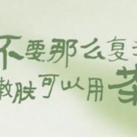 干燥起皮的换季救星怎么选？秋冬滋润抗老韩后面霜推荐