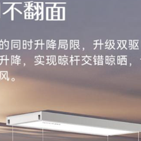 租房党免打孔无损安装晾衣架推荐！好太太可拆装不毁墙面