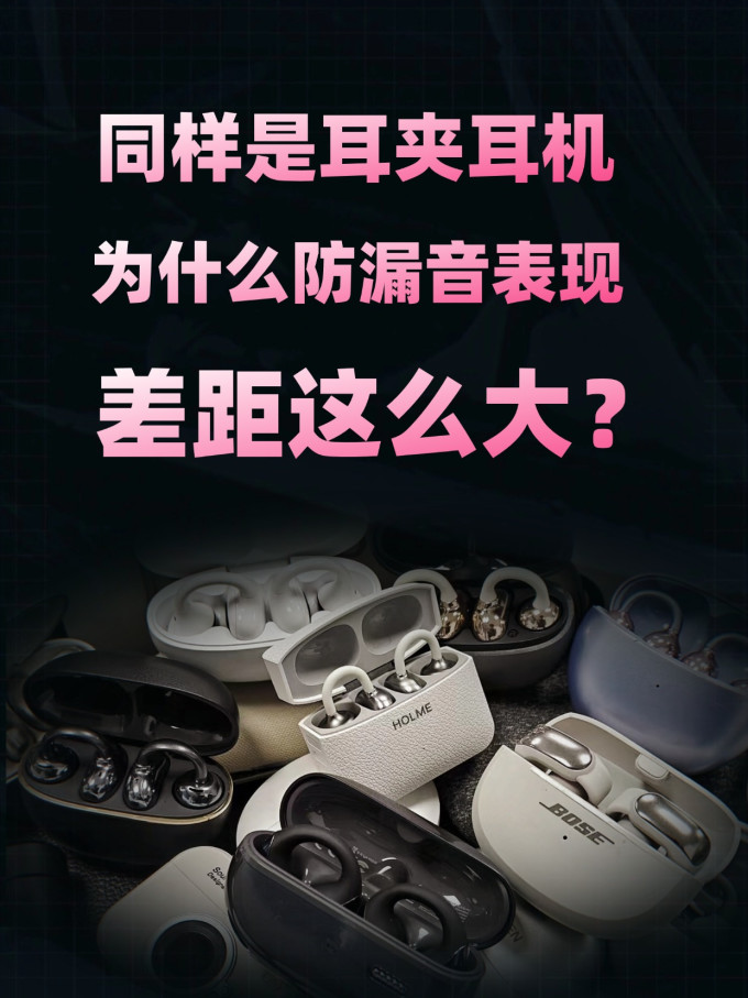 耳机