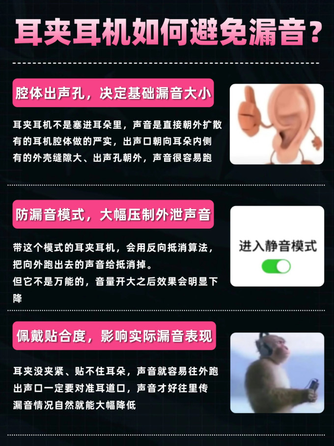 耳机