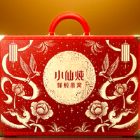 中秋节送什么好？小仙炖「月满常安」燕窝礼盒：健康和体面都兼具