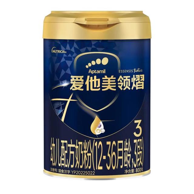 三段奶粉高DHA品牌推荐｜我重点看了爱他美这几个系列