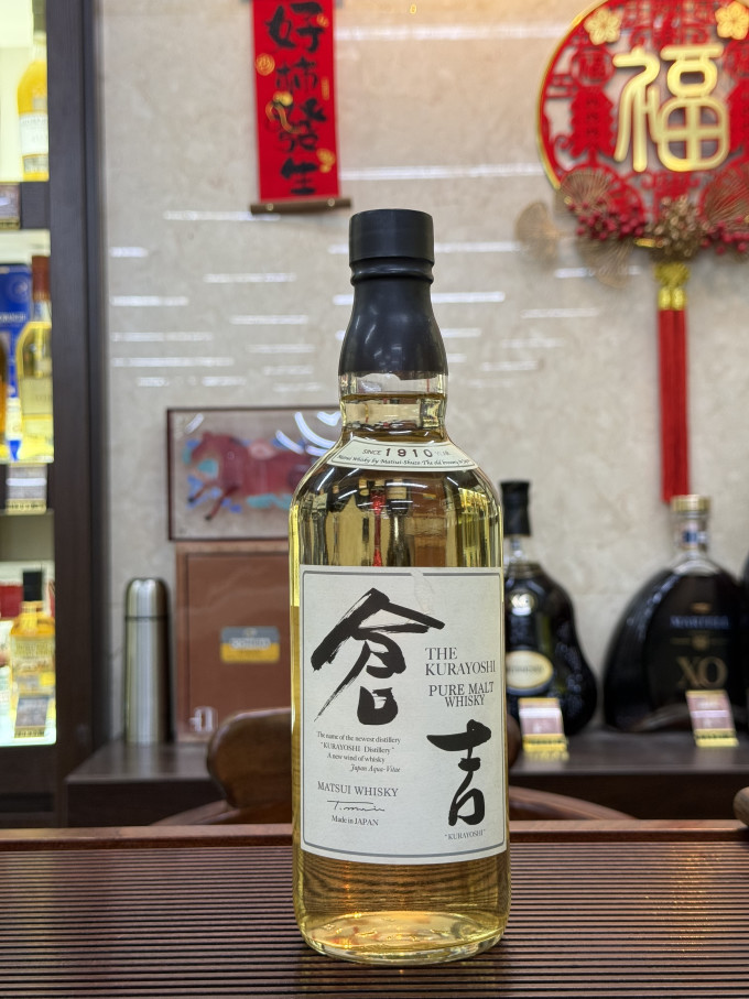 仓吉洋酒