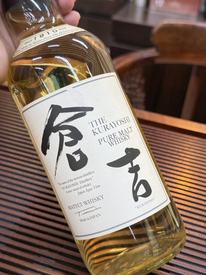 仓吉洋酒