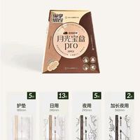 日常好用的卫生巾怎么选？六款国产产品参考