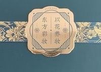 花西子东方妆奁黛色大妆奁｜藏在匣子里的中式送礼好物