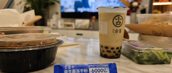 美嘉年益生菌低脂吗？我看了下实际数据