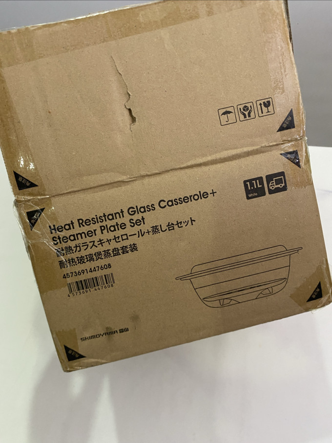 霜山碗