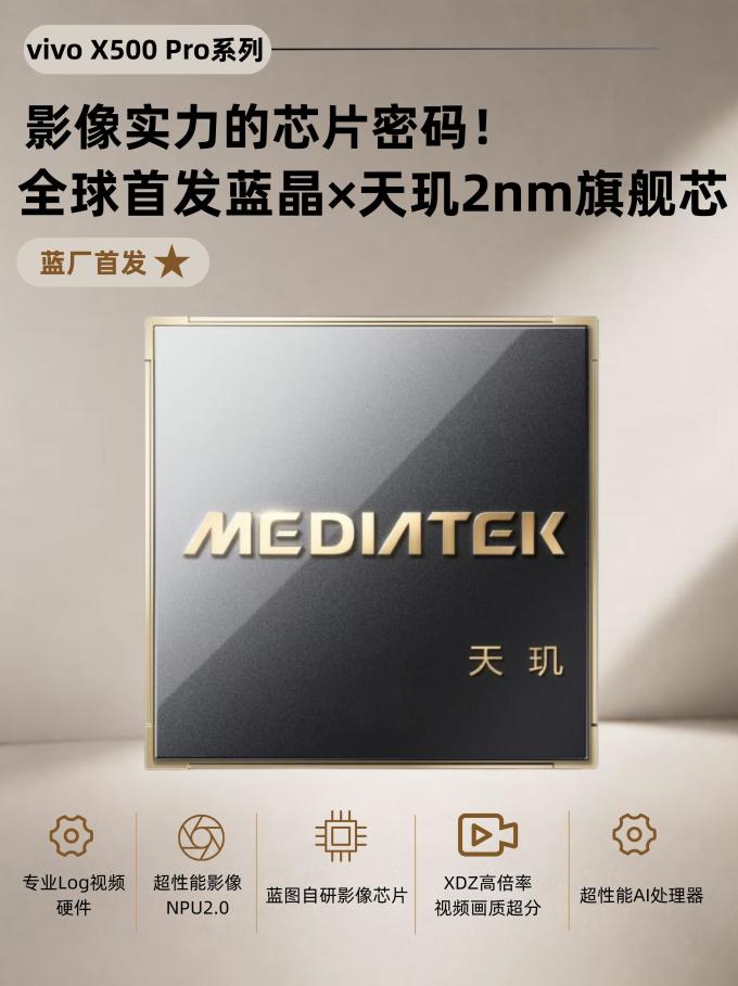 手机