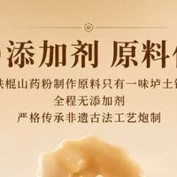 老人脾胃差易腹胀怎么日常养护?2026铁棍山药粉整理分享