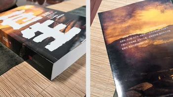 《苍生》：写尽中国农民半个世纪的悲欢！