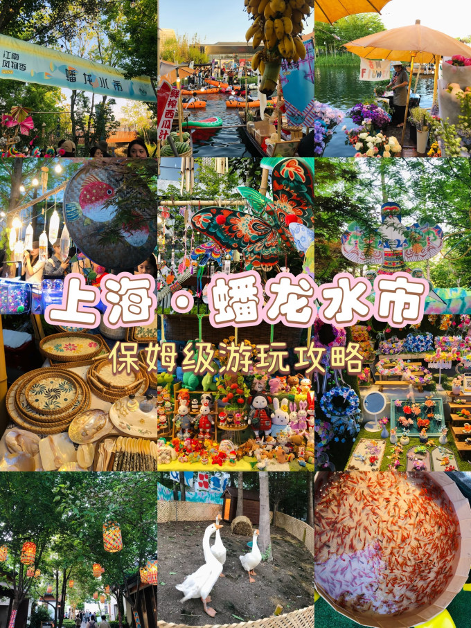 国内度假