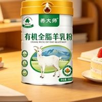 ​成年人补钙别只吃钙片！成人高钙羊奶粉怎么选，钙含量