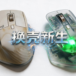 换壳新生：MX Master 3S 半透明上壳改装的完整复盘