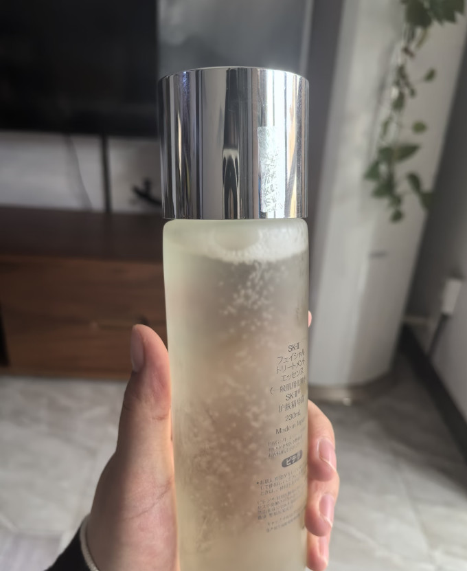 精华液