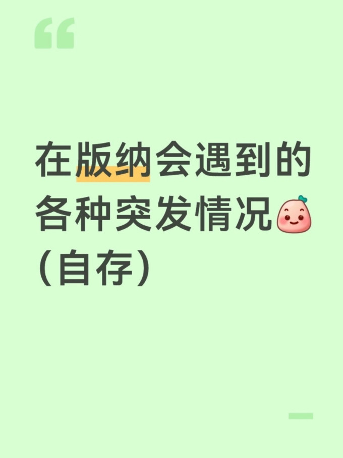 国内度假