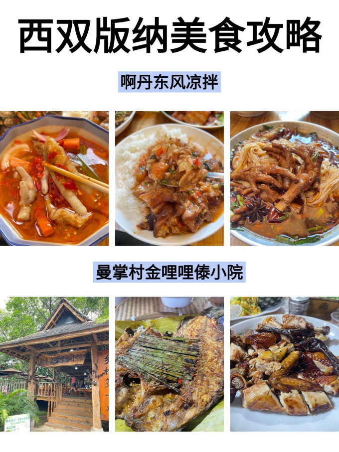 国内度假