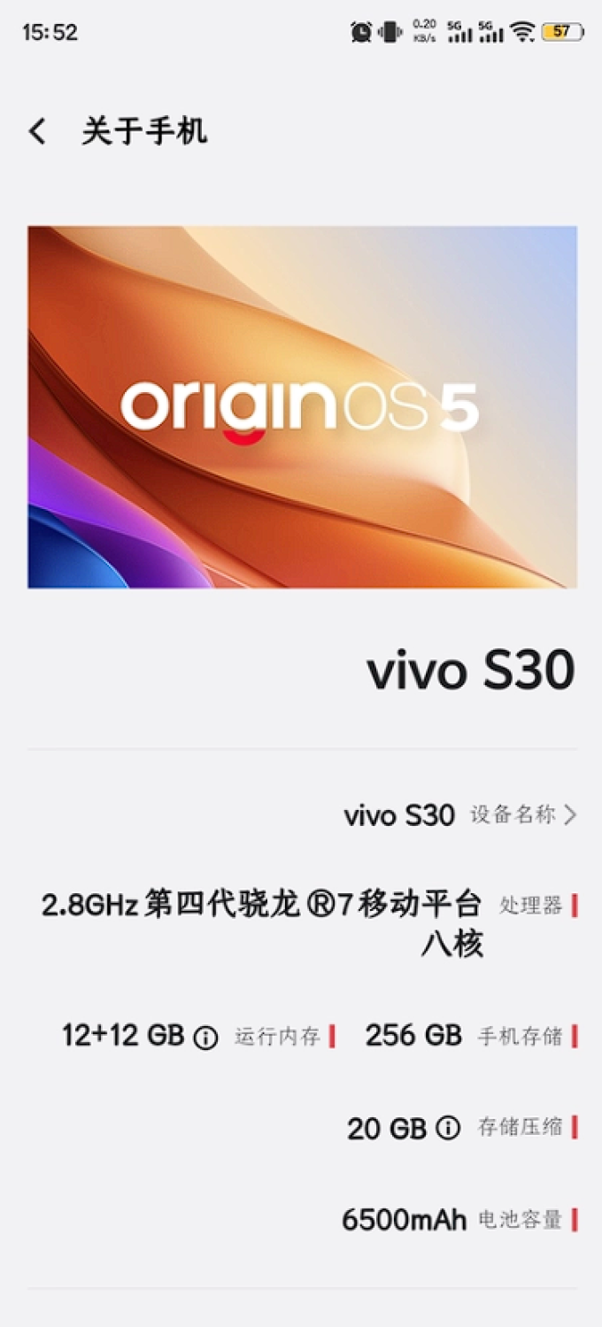 手机