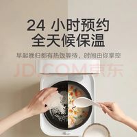 租房改造百元家电清单
