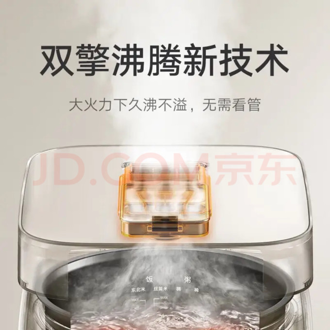 其他生活电器