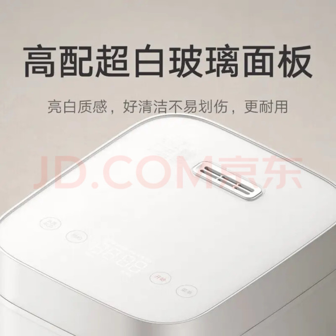 其他生活电器