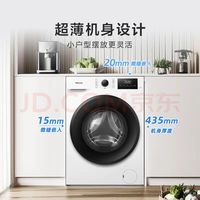 租房改造：小家电提升居住质感